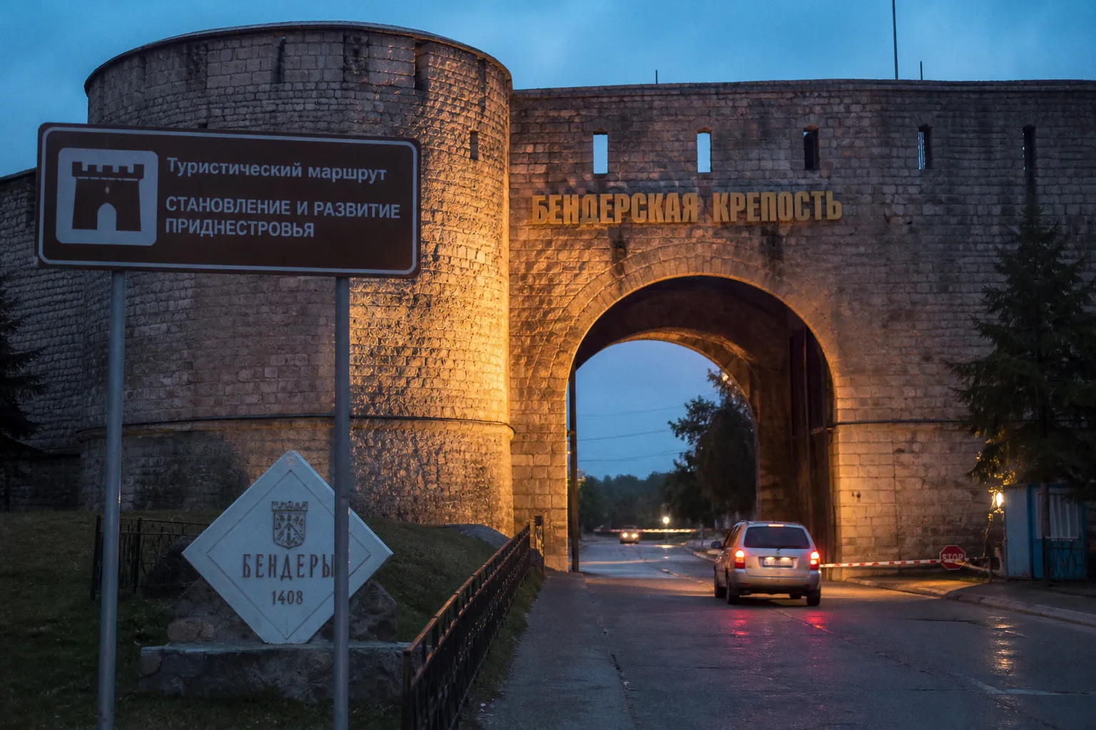 Автомобильный маршрут по историческим местам Приднестровья: план семидневной поездки